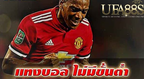 แทงบอลจ่ายยังไง