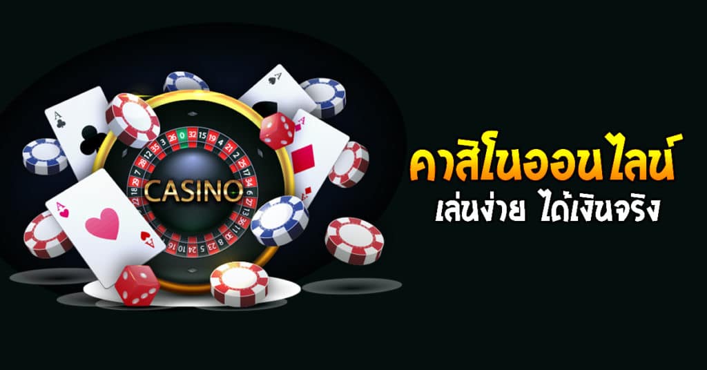 บาคาร่าเครดิตฟรี