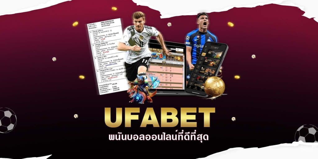 UFABET CASH